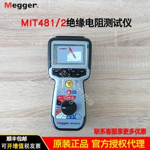 MEGGER 梅格 绝缘摇表MIT481/2电池连续性测试仪电阻兆欧表万用表