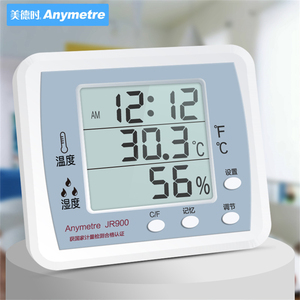 美德时电子温度计精准数显室温表钟实验室高精度家用室内温湿度计