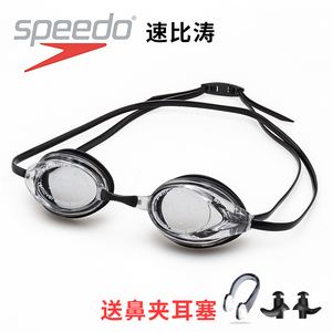 Speedo速比涛小框竞速泳镜专业比赛培训高清防雾防水成人游泳眼镜