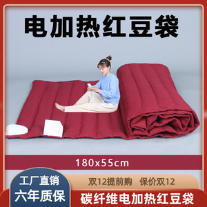 红豆包热敷袋