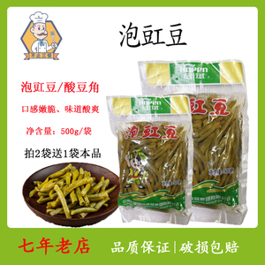 【宏斌云南特产】宏斌云南特产品牌,价格 - 阿里巴巴