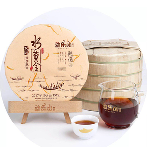 2017年勐乐山普洱茶水黄金双层铁饼熟茶云南普洱七子饼茶叶357g装