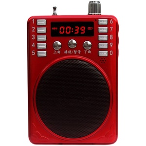 百灵压口声音卡百灵十三口音清晰音响插卡播放器充电式收音机音箱