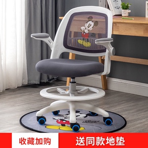 儿童学习椅家用学生书桌椅小空间写字椅旋转扶手可升降转椅矫姿椅