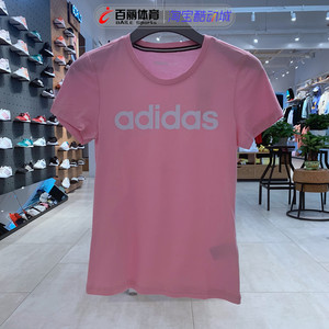 阿迪达斯neo女子粉色针织圆领纯棉透气休闲运动半袖短袖T恤DW7945