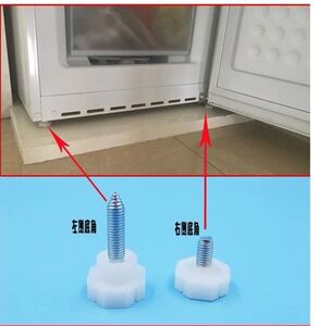 适用于博世西门子两门三门冰箱配件底角底脚铰链底脚现货