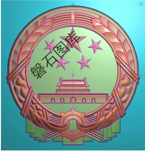 国徽麦穗天安门徽章圆牌五星标牌木雕石雕精雕图浮雕灰度电脑雕刻