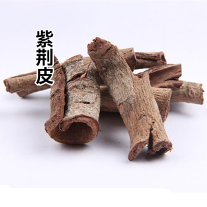 中药材  红茴香根皮 紫荆皮 50克