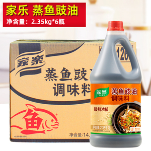 家乐蒸鱼豉油调味料