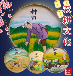 创意农耕文化复古怀旧农家乐农庄手绘墙壁墙饰竹编簸箕画餐馆壁画