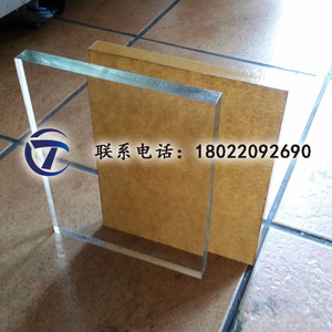 高透明有机玻璃板/亚克力板/亚加力板/PMMA板