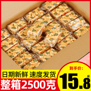 徐福记沙琪玛2500g整箱鸡蛋芝麻味散装萨其马早餐糕点零食小包装