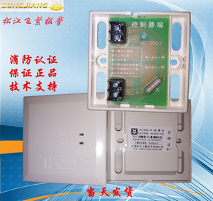 短路隔离器松江