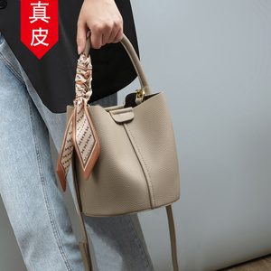 香港专柜包包2024新款百搭时尚真皮女包单肩斜挎包手提包水桶包女