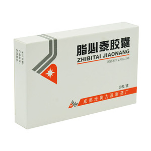 地奥 脂必泰胶囊 0.24g*10粒/盒消痰化瘀 健脾和胃胸闷腹胀