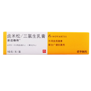 三氯生乳膏