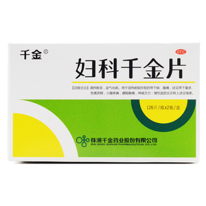 00 0人付款  天猫 2盒60】海南碧凯 保妇康栓 8粒 霉菌性阴道炎 妇科