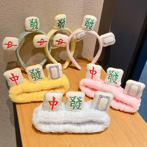 可爱搞怪发箍女秋冬发财麻将头饰发带洗脸压发高颅顶网红新款头箍