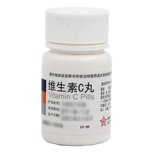 东北制药 维生素c丸 100mg*100丸/盒