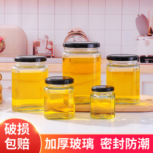 玻璃八角蜂蜜瓶子辣椒酱果酱牛肉酱罐储物瓶高透明度食品级咸菜瓶