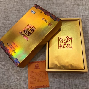 000人付款淘宝【2罐】2021年中茶金花香橼茶海堤金砖210gsukai