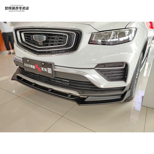 博越pro帝豪gl/gs远景保险杠爆改前唇改装件前铲外观装饰0人付款55