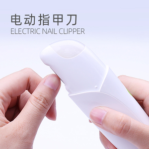 梵洛电动指甲刀修剪器vanrro德国老人成人修甲器自动打磨指甲剪器