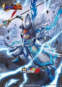 万代 拼装模型 奥特曼英雄 07 赵云战袍 迪迦奥特曼