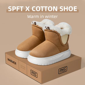 麂皮绒棉鞋女冬季保暖包跟厚底高帮加绒棉拖鞋室内家居外穿雪地靴