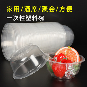 一次性碗塑料家用小碗套装塑胶圆形带盖打包餐盒餐具汤碗360/500