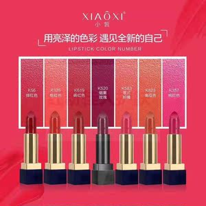 春素小皙口红唇釉