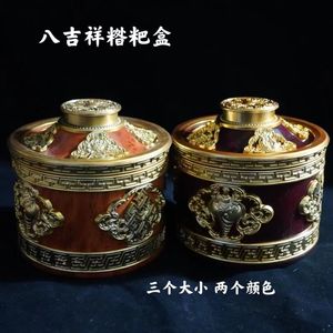 藏式糌粑盒奶渣盒酥油茶盒大容量糌粑桶青稞桶米盒客厅摆件储物罐