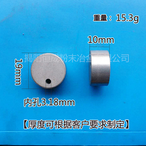 内孔3.18mm 外径19mm铁基振动圆形偏心轮粉末冶金红马达震动配件