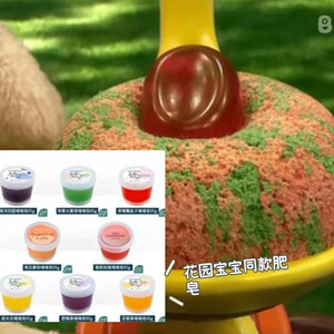 stenders啫啫皂玛卡巴卡同款肥皂施丹兰趣味啫啫皂95g洁面精油皂