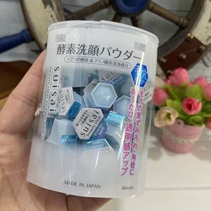 嘉娜宝Suisai水之璨清透酵素洗颜粉洁面粉去黑头 32粒/盒深层清洁