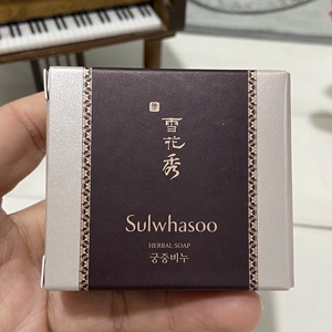 韩国雪花秀宫廷香皂宫中蜜皂 深层清洁祛痘保湿控油洁面皂