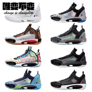air jordan 34 aj34蜡笔涂鸦动物园黑绿黑白白银篮球鞋da1897-100