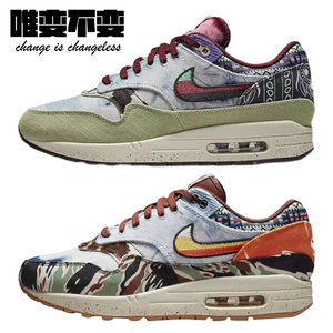 airmax1腰果花,airmaxviva nike air max1 concepts联名蓝绿腰果花跑步鞋dn1803-300_阿里巴巴找