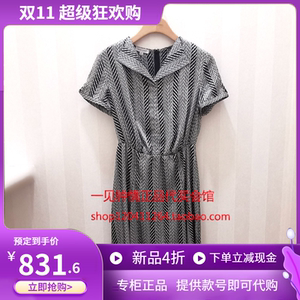 show long 舒朗 夏季 女装 短袖 气质 显瘦连衣裙sh2l79 专柜正品