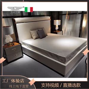 幕臻家具 现代意式途锐床奢饰品意大利进口馆婚床大牌