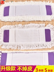 棉线式头布大号平板拖把换布拖布拖把替换头尘推套墩布平头布布替