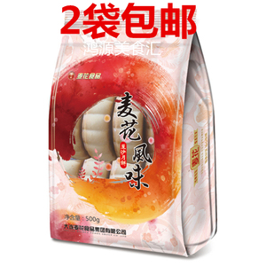 大连麦花食品月饼_大连麦花食品月饼价格_大连麦花食品月饼淘宝天猫