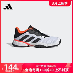 adidas阿迪达斯Barricade k大童网球休闲文化运动鞋GY4017
