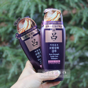 (中干性) 紫吕滋养韧发密集强韧洗发水200ml护发素200ml22年8月