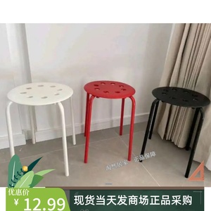 IKEA宜家 玛留斯 凳子圆凳椅子坐凳 餐凳 餐椅可叠放铁艺代购