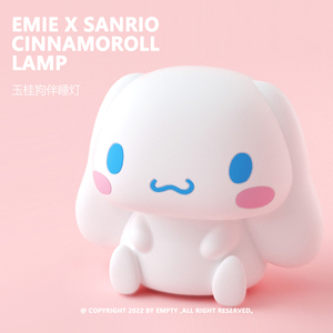 Emie x Sanrio | Cinnamoroll 玉桂狗硅胶夜灯 拍打感应 遥控设计