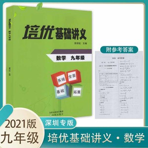 環(huán)球 一建 機電考點精講 下載_一建機電和二建機電_一建機電實務考點分布