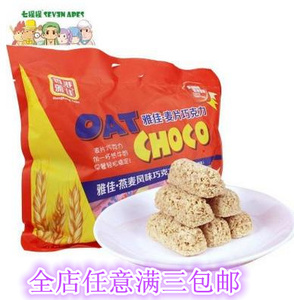 雅佳麦片