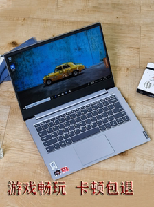 联想二手笔记本电脑商务办公超薄固态清仓高配手提i5i7游戏本正品