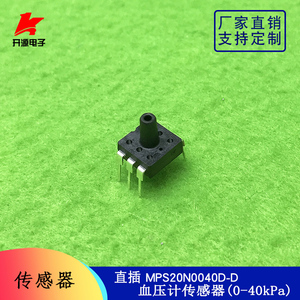 直插MPS20N0040D-D压力传感器血压计传感器(0-40kPa) DIP-6